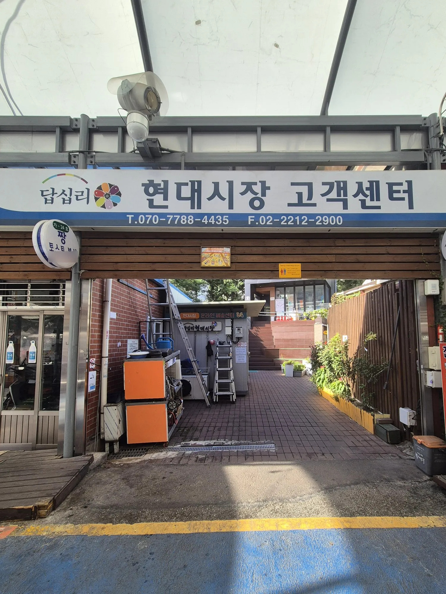 시장 끝 — 아파트가 둘러싼 건물