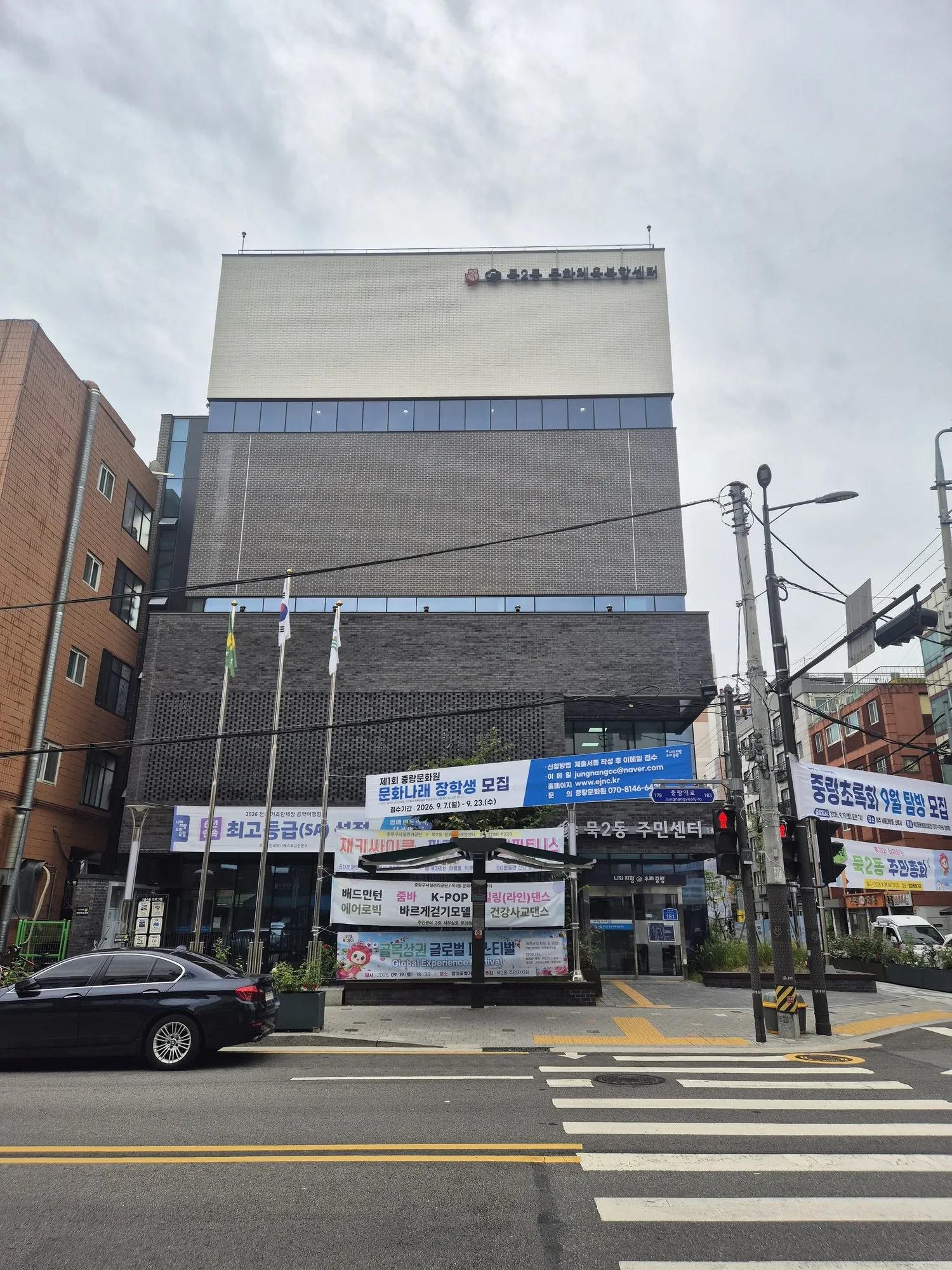 묵2동 주민센터 사거리